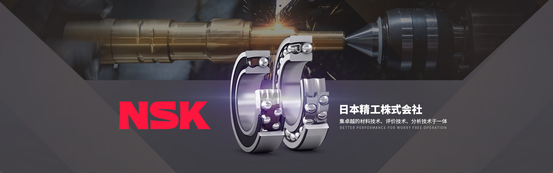 恩凱斯(上海)軸承貿易有限公司